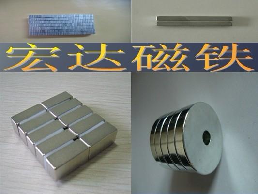 橡膠磁條圖片/橡膠磁條樣板圖 (4)