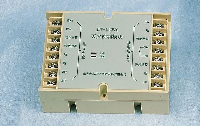 供應(yīng)泰和安總線終端適配器