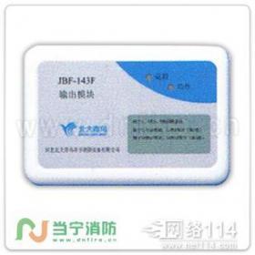 供應(yīng)北大青鳥總線廣播模塊廣播143F