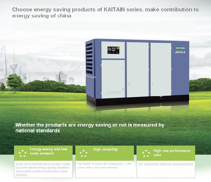 供應(yīng)百堅螺桿空壓機百堅空壓機公司