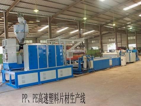 供應(yīng)片材機(jī)，片材擠出機(jī)，塑料板材設(shè)備