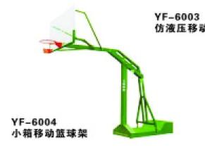 玉峰體育出品質(zhì)優(yōu)價廉 免費安裝送貨 *移動籃球架配籃球板籃球框籃球