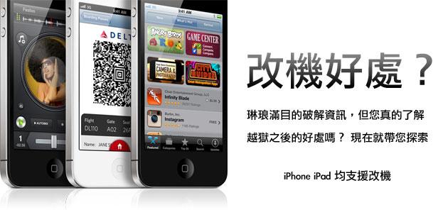 越獄圖片/越獄樣板圖 (4)