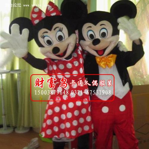 鄭州財(cái)富鳥(niǎo)動(dòng)漫米老鼠卡通服裝圖片