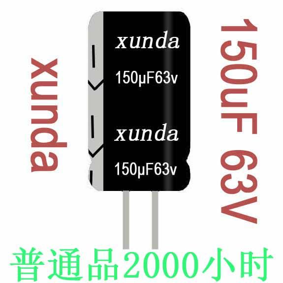 63v150uF63V无卤ROHS环保电解电容图片