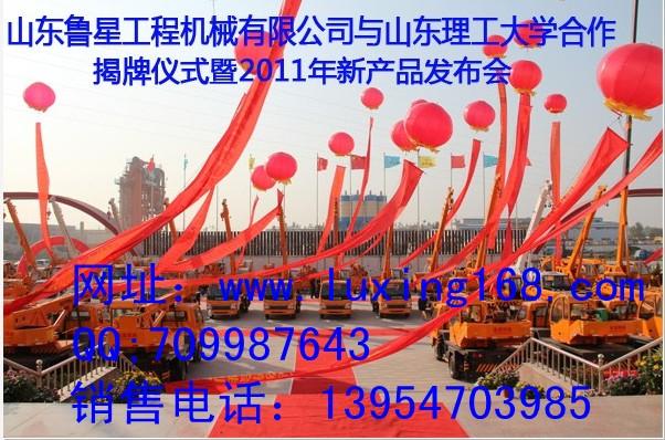 濟(jì)寧吊車(chē)-小型吊車(chē)圖片