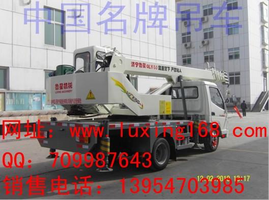 供應(yīng)小型吊車-5噸小型吊車