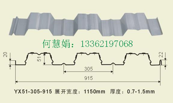 供应HG-190型楼承板生产厂家图片