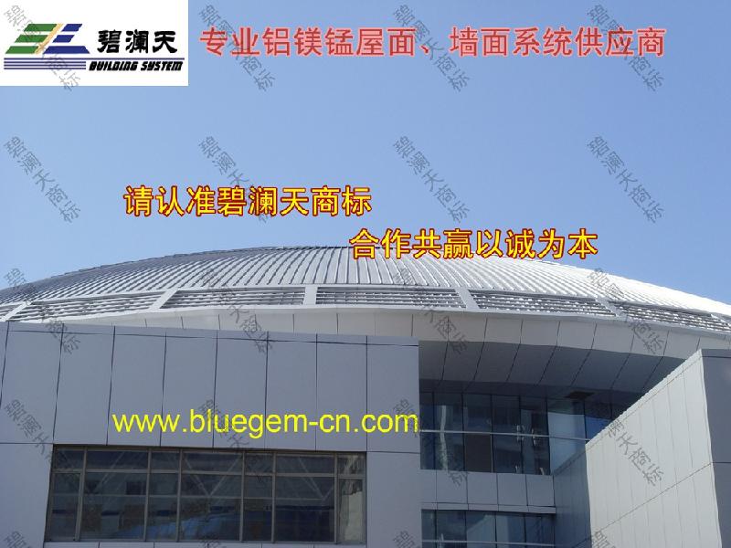 鋁鎂錳板要多少錢(qián)
