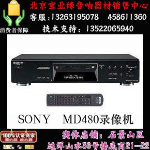 供应SONY/MD480/MD机