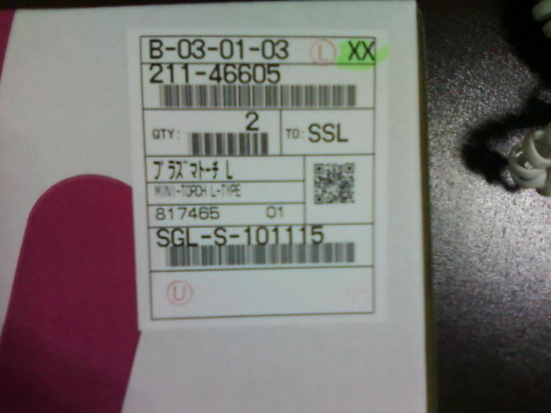 供應(yīng)島津InertsilODS