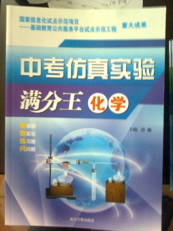 VCM數(shù)字實(shí)驗(yàn)室P圖片