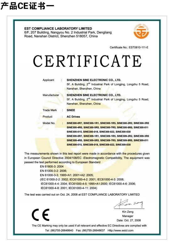 湖北西馳CMC-SX智能型軟啟動器-西安西馳軟啟動器湖北一級代理