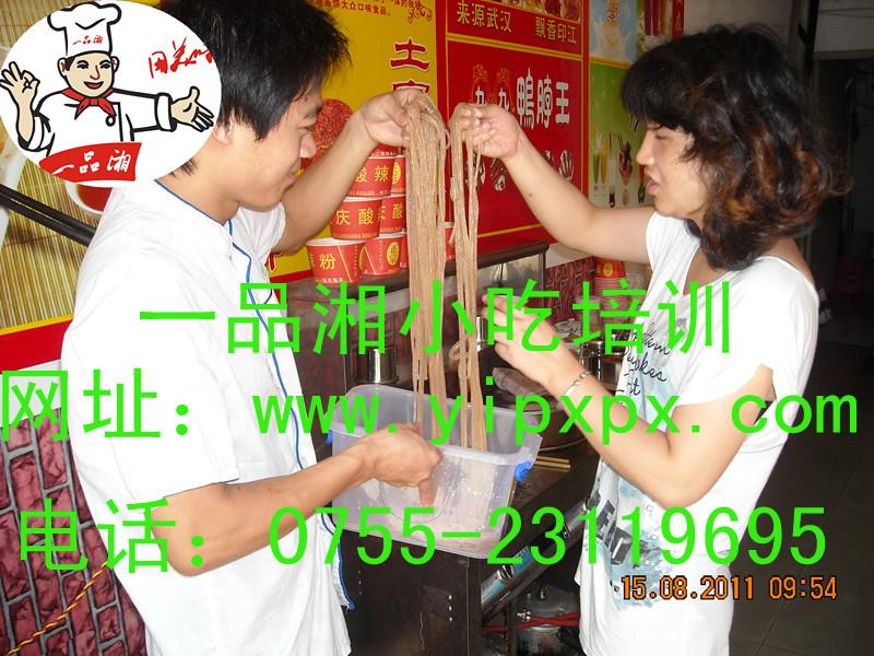 供應重慶*八哥酸辣粉