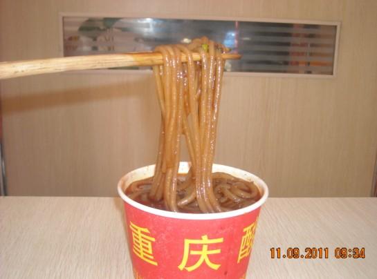 供應(yīng)*酸辣粉技術(shù)培訓(xùn)深圳酸辣粉培訓(xùn)www.yipxpx.com