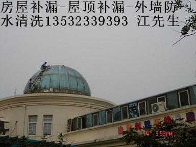 供應鳳崗防水清溪建筑屋面防水塘廈防水廠房補漏