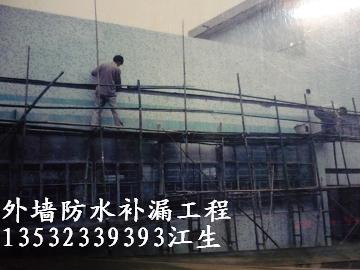 供應東莞灌漿補漏,長安防水補漏,伸縮縫防水補漏公司