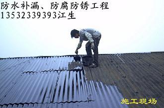 橋頭鐵皮防水防銹圖片