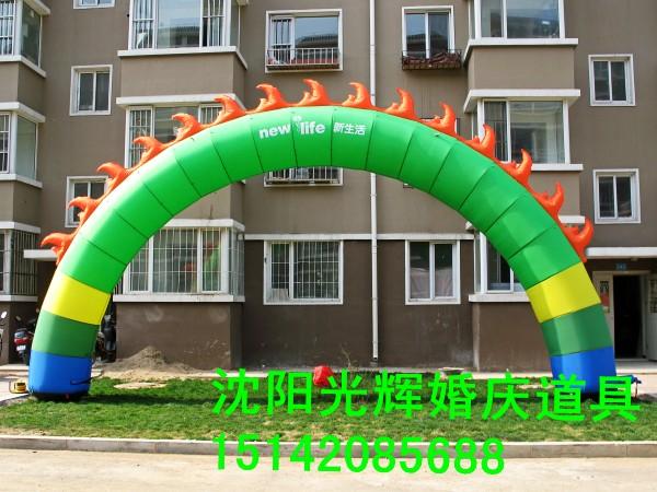 沈陽拱門廣告氣模生產(chǎn)廠家