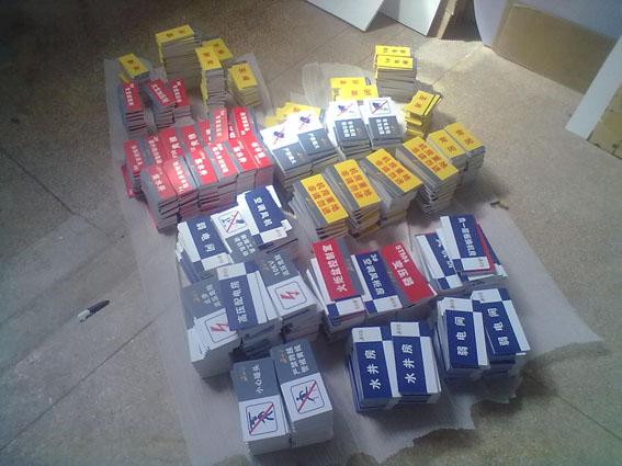 供應(yīng)標(biāo)識標(biāo)牌制作噴畫直噴