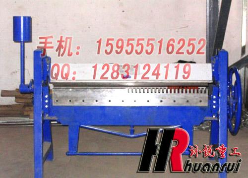 供應(yīng)【環(huán)銳重工-安徽*】手動(dòng)共板折邊機(jī)TDF15mmX2000
