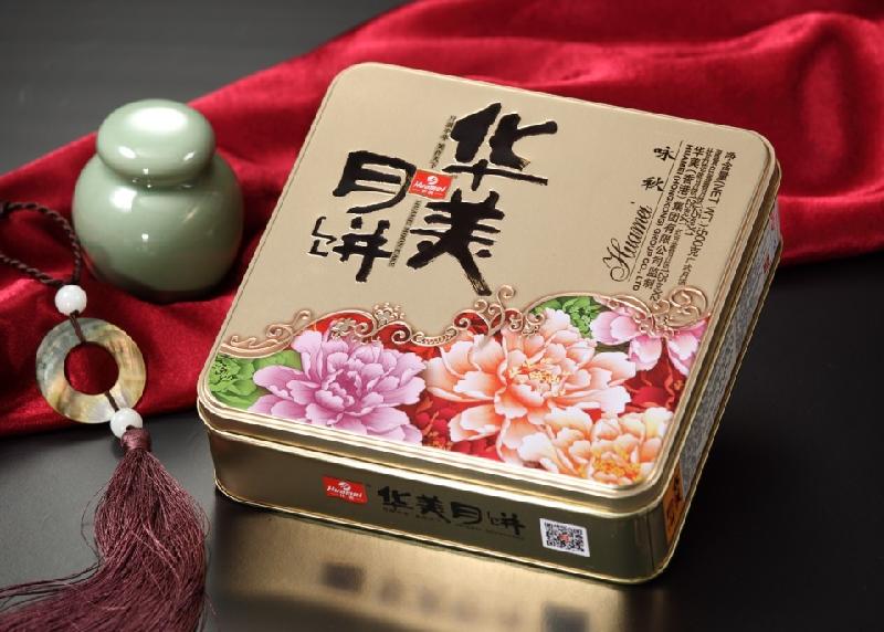 華美時尚雙黃月餅廠家價格，華美時尚雙黃月餅團(tuán)購電話