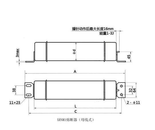 供應(yīng)XRNM1高壓限流熔斷器12KV50A