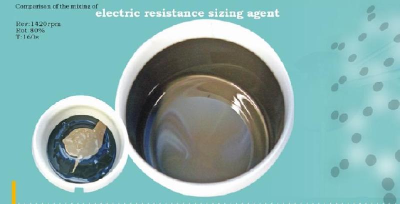 棗莊真空攪拌機(jī)鄒城脫泡攪拌機(jī)