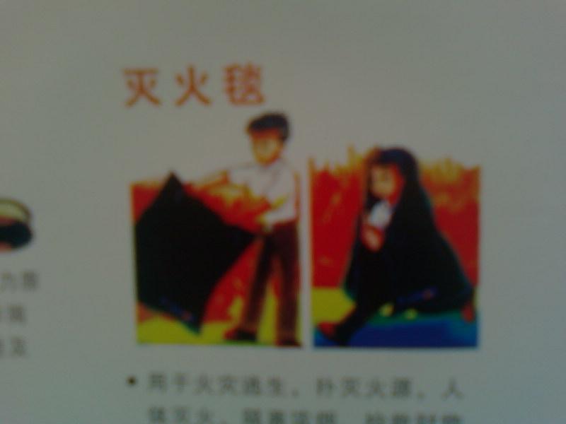供應(yīng)消防員裝備中耐火救生繩 耐火救生繩報(bào)價(jià)廠銷耐火救生繩