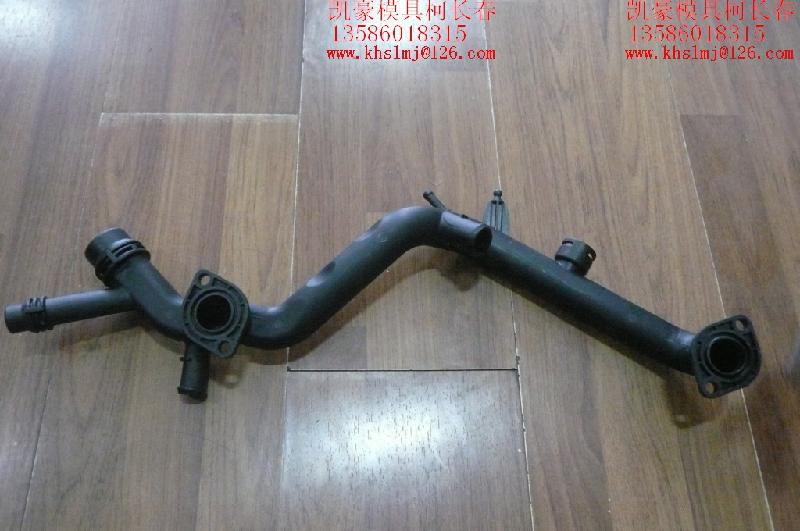 供應(yīng)水輔注塑水管模具，水輔注塑工藝，水輔注塑成型汽車水管