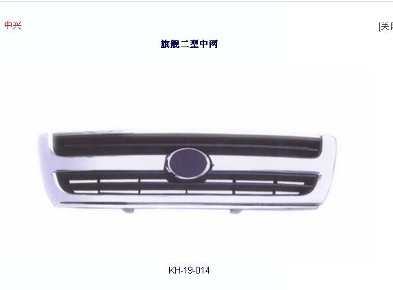 供應旗艦中網(wǎng)兩型三型中網(wǎng)塑料模具全集，旗艦各類型中網(wǎng)模具注塑加工制作