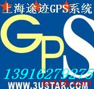 供應(yīng)校車GPS定位監(jiān)控系統(tǒng)/幼兒園接送車GPS定位