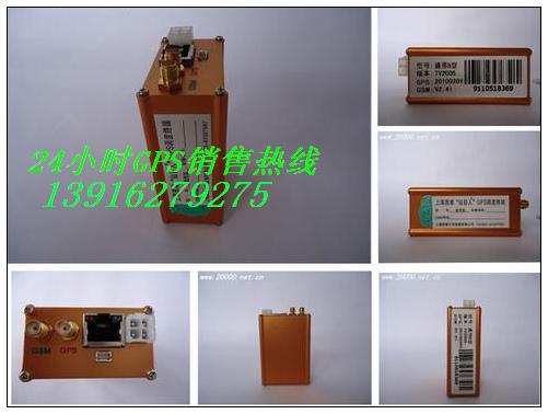 供應(yīng)上海校車GPS定位系統(tǒng)/上海學(xué)生接送車GPS監(jiān)控系統(tǒng)
