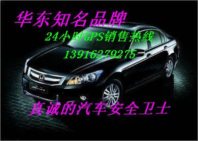 供應(yīng)駕校車輛gps定位監(jiān)控系統(tǒng)/駕校gps定位