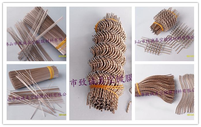 供應(yīng)廠家供應(yīng)各種規(guī)格鎢絲鎢桿鎢絞