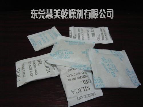 供應(yīng)用于防潮的1克小包裝干燥劑/防潮珠 東莞1克小包裝干燥劑/防潮珠 東莞1克小包裝干燥劑/防潮珠廠家 東莞1克小包裝干