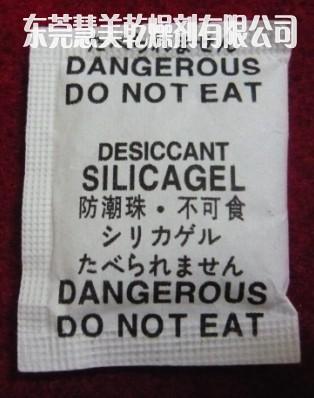 供應1-10克無紡布環(huán)保干燥劑