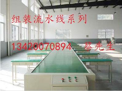 供應(yīng)廣東自動(dòng)化各種流水線廠家報(bào)價(jià)