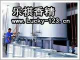 供應(yīng)耐酸香精 電發(fā)水耐酸香精