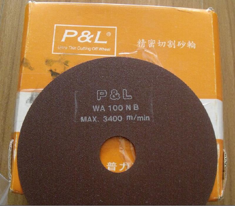 供應(yīng)臺灣PL普力切割片高精度切割片