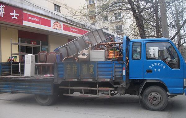 搬家公司電話圖片