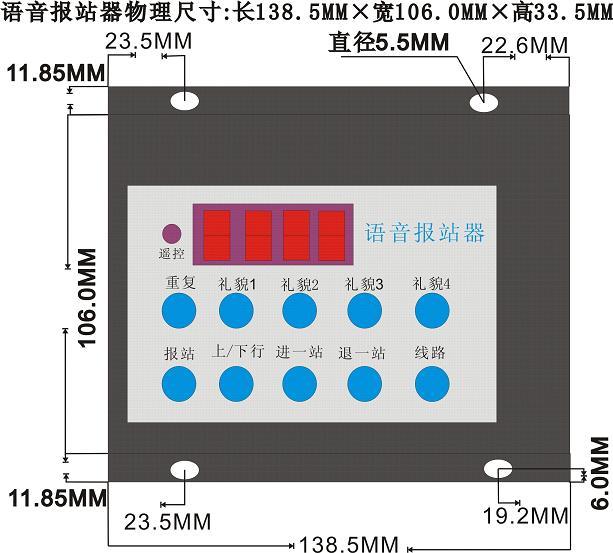 供应公交语音报站器/GPS语音报站器