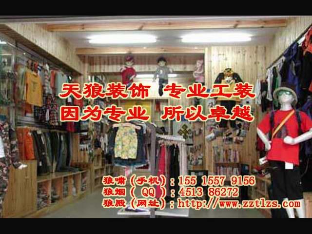 供应童装店设计理念 童装店装修 童装店设计理念童装店装修