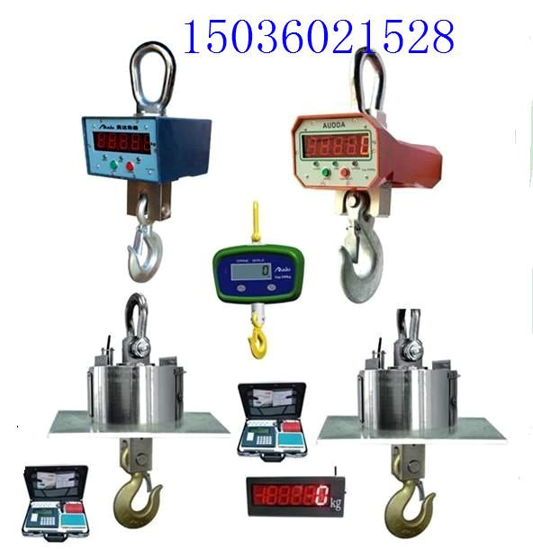 鏟車電子秤圖片/鏟車電子秤樣板圖 (4)