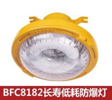 供應(yīng)防爆燈具BAD52隔爆型防爆燈防爆燈具防爆節(jié)能燈