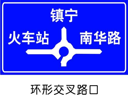 供东莞公路交通标牌批发，东莞恒泰交通设施安全标牌厂家，南城道路监控杆