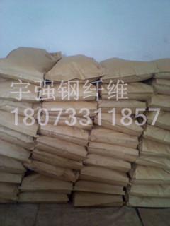 供應(yīng)邵陽市隆回縣鋼纖維聯(lián)系電話、洞口鋼纖維廠家電話、洞口鋼纖維供應(yīng)