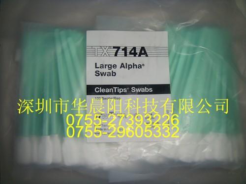 深圳市全棉洁净抹布TX306厂家供应全棉洁净抹布TX306深圳华晨阳