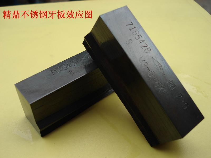 圓尾牙板廠家 不銹鋼家具螺絲搓絲板 圓尾搓絲板 搓絲板 定制