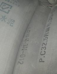 供應(yīng)陜西復(fù)合硅酸鹽水泥